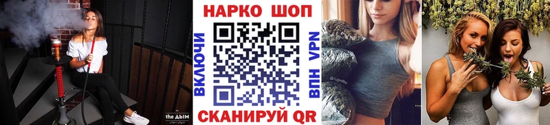 Купить АМФ  МЕФ  Псилоцибиновые грибы  Alpha PVP  МАРИХУАНА  Кыштым