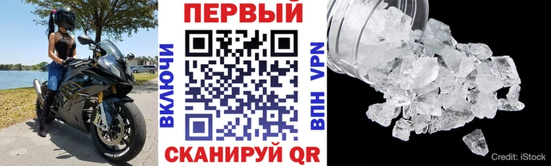 Купить где  Кыштым  Амфетамин Розовый 