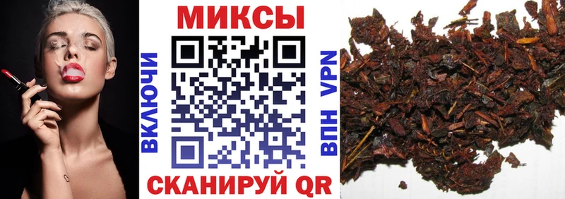 БУТИРАТ бутандиол  Купить  Кыштым 