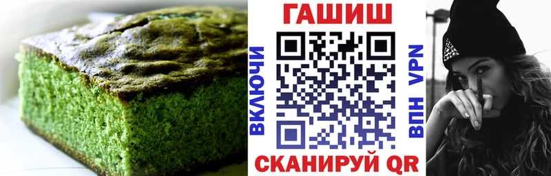 Еда ТГК конопля  Купить  Кыштым 