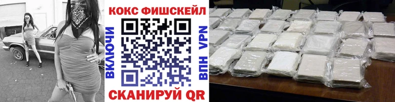 КОКАИН Колумбийский  Купить  Кыштым 