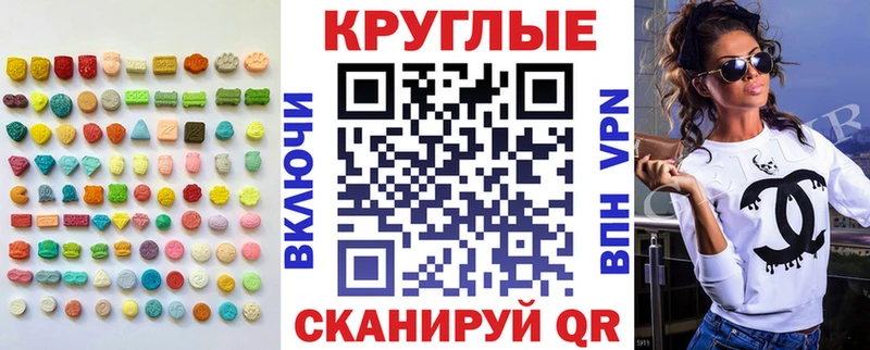 Ecstasy Cube  Купить закладки  Кыштым 