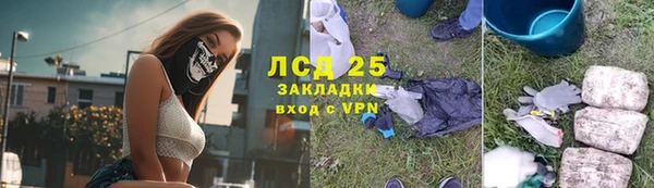 ALPHA-PVP Навашино