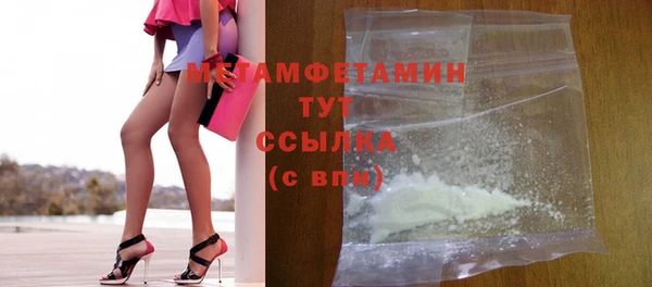 синтетический гашиш Наволоки