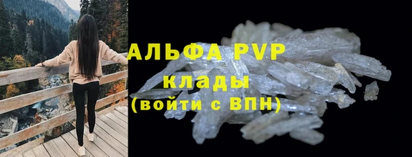 ALPHA-PVP Навашино