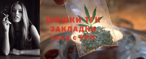 синтетический гашиш Наволоки