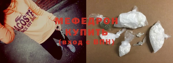 ALPHA-PVP Навашино