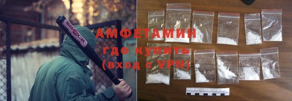 ALPHA-PVP Навашино