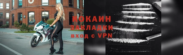 ALPHA-PVP Навашино