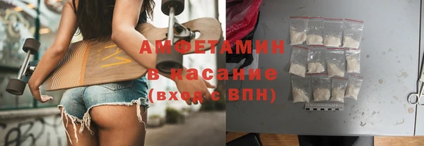 ALPHA-PVP Навашино