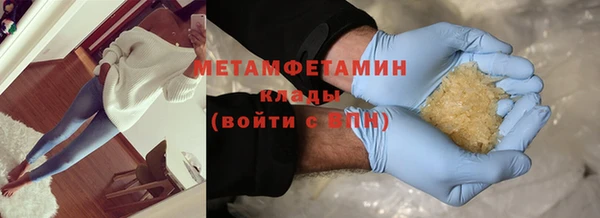 ALPHA-PVP Навашино