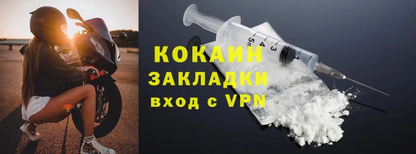 ALPHA-PVP Навашино