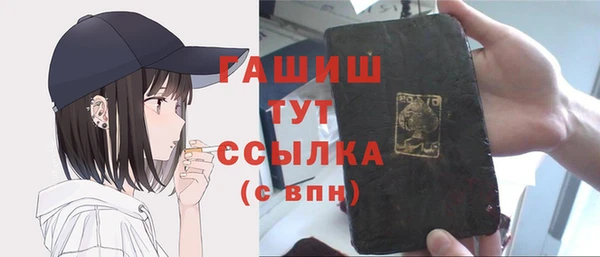бошки Надым