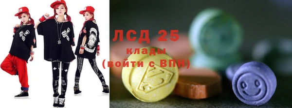 ALPHA-PVP Навашино