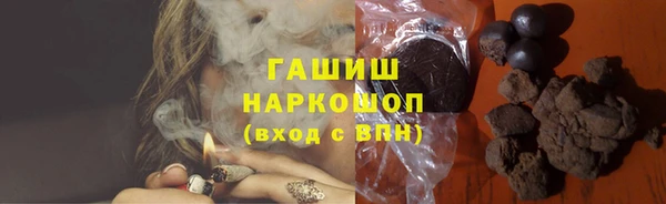 синтетический гашиш Наволоки