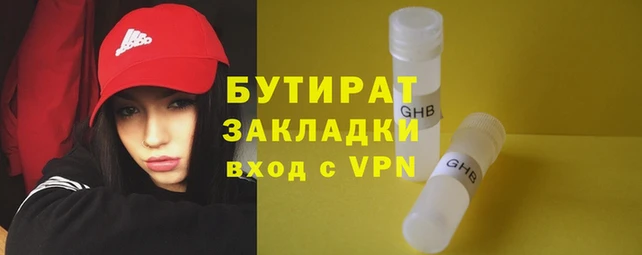 бошки Надым