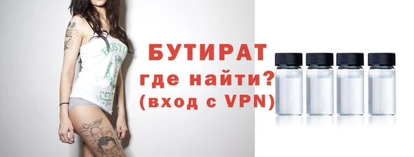 ALPHA-PVP Навашино