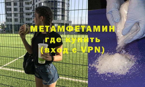 синтетический гашиш Наволоки