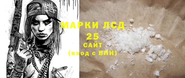 синтетический гашиш Наволоки