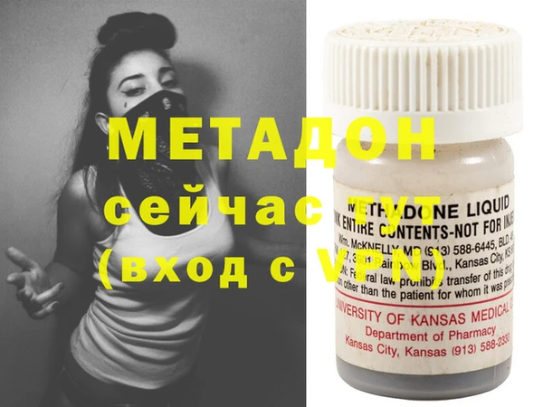 синтетический гашиш Наволоки