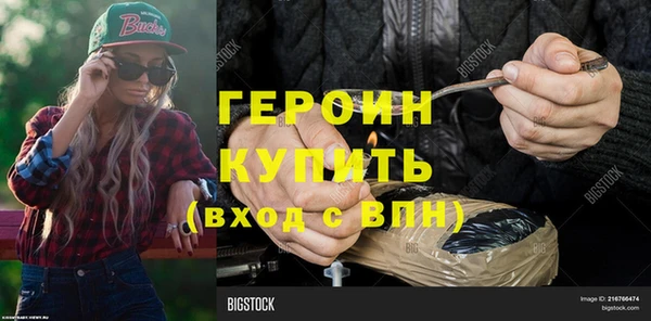 синтетический гашиш Наволоки