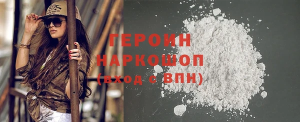 синтетический гашиш Наволоки