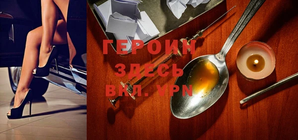 бошки Надым