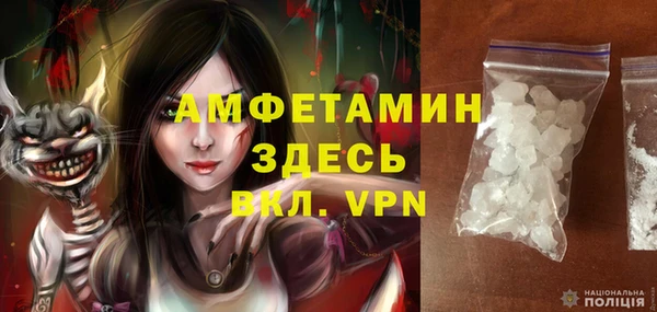 ALPHA-PVP Навашино