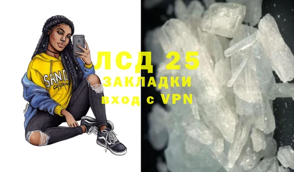 бошки Надым