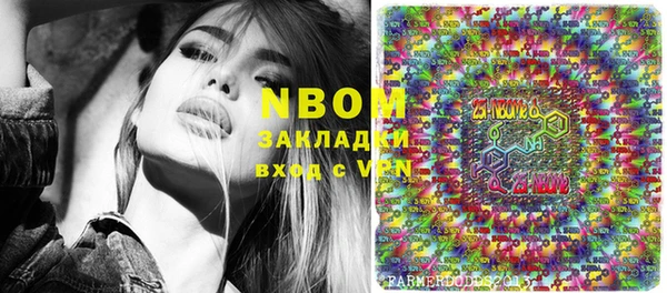 синтетический гашиш Наволоки