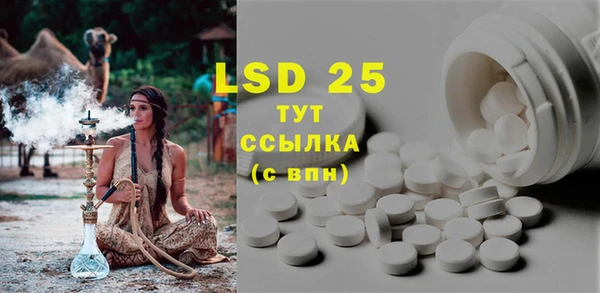 синтетический гашиш Наволоки