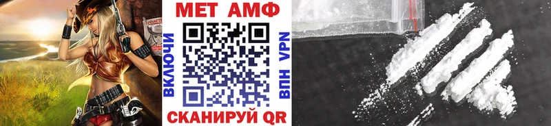 МЕТАМФЕТАМИН кристалл  Купить где  Кыштым 