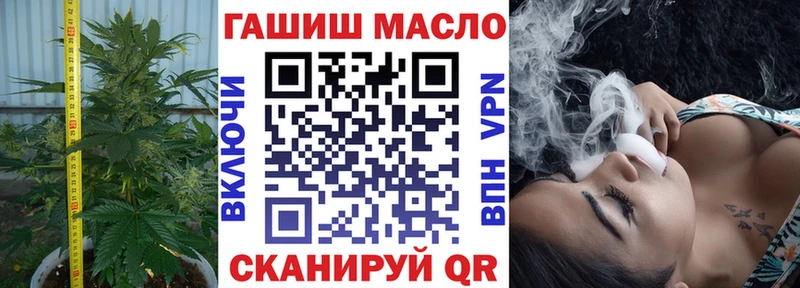 Дистиллят ТГК THC oil  Купить где  Кыштым 
