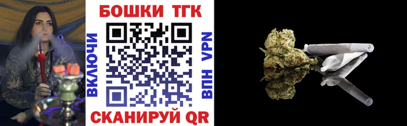 МАРИХУАНА OG Kush Кыштым